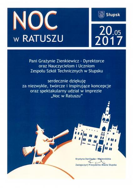 Podziękowanie