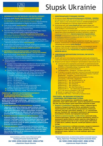 INFORMACJE DLA OBYWATELEK I OBYWATELI UKRAINY ORAZ WSZYSTKICH MIESZKAŃCÓW NASZEGO MIASTA, KTÓRZY CHCIELIBY POMÓC