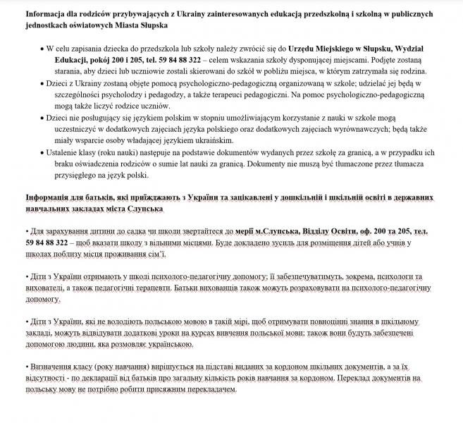 INFORMACJA DLA RODZICÓW PRZYBYWAJĄCYCH Z UKRAINY ZAINTERESOWANYCH EDUKACJĄ PRZEDSZKOLNĄ I SZKOLNĄ W PUBLICZNYCH JEDNOSTKACH OŚWIATOWYCH MIASTA SŁUPSKA
