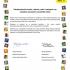 Maraton Pisania Listów w Mickiewiczu (galeria: 3)