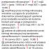 Rekrutacja i kontynuacja dzieci w przedszkolu (galeria: 2)