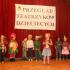 Przegląd Teatrzyków Dziecięcych: gr. III; 22.11.2013 (galeria: 7)