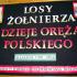 OLIMPIADA "Losy żołnierza..." 2012 (galeria: 4)