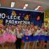 40 - LECIE "PROMYCZKA" (galeria: 8)