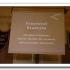 Filemony 2012 (galeria: 25)