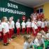 Uroczystości z okazji 11 listopada (galeria: 4)