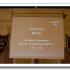 Filemony 2012 (galeria: 14)