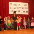 Przegląd Teatrzyków Dziecięcych: gr. III; 22.11.2013 (galeria: 11)