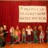 Przegląd Teatrzyków Dziecięcych: gr. III; 22.11.2013 (galeria: 2)