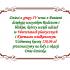 Kiermasz wielkanocny; gr. IV; 17/18-03-2016 (galeria: 15)