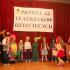 Przegląd Teatrzyków Dziecięcych: gr. III; 22.11.2013 (galeria: 12)