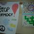 Dzień Przeciw Przemocy - 29.10.2010 r. (galeria: 2)