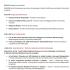 Zaproszenie na V OGÓLNOPOLSKĄ KONFERENCJĘ Naukowo - Metodyczną (galeria: 2)
