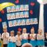 Dzień Babci i Dziadka (galeria: 4)